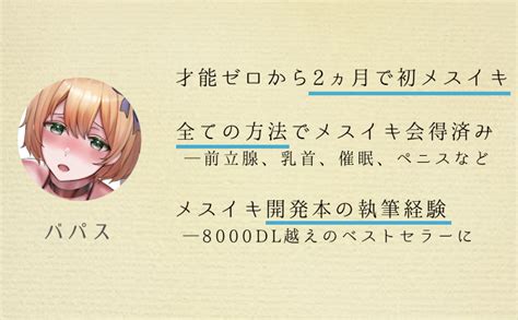 メスイキ .